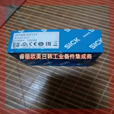 询价!SICK漫反射开关,型号WTB8-P2131,6033207