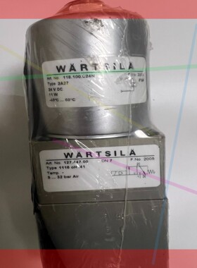 询价!1116 oH/41瓦锡兰主机电磁阀