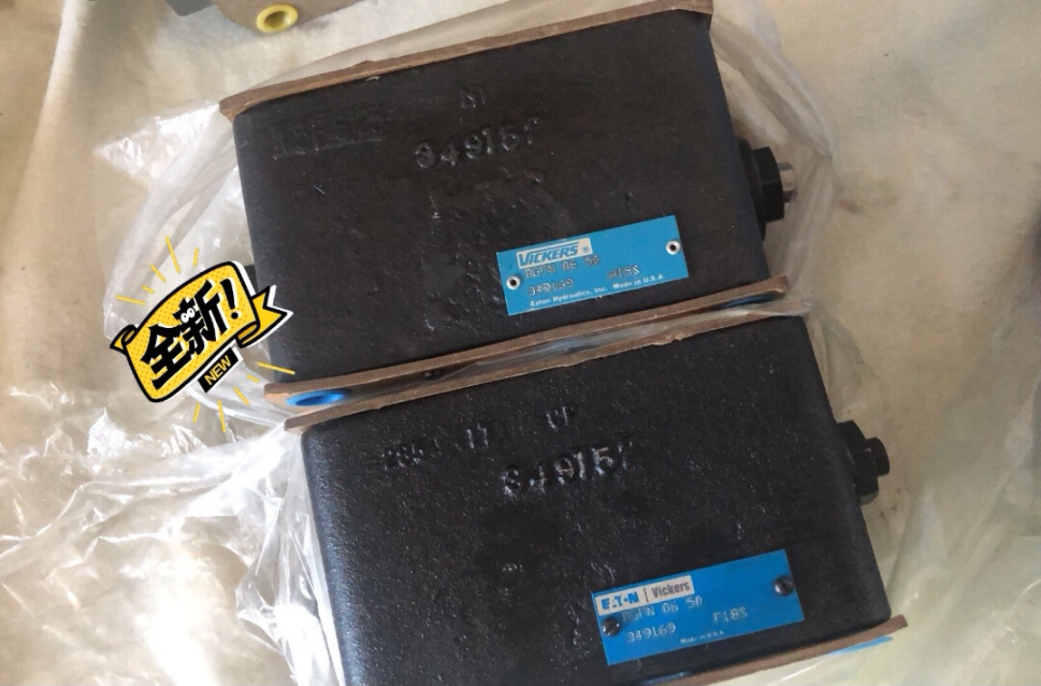 DGFN-06-50  DGFN0650 349169威格士 vickers 叠加单向阀 议价