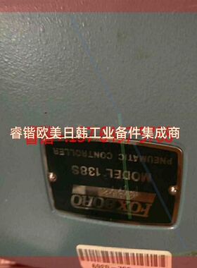 询价!FOXBORO  138SP-4