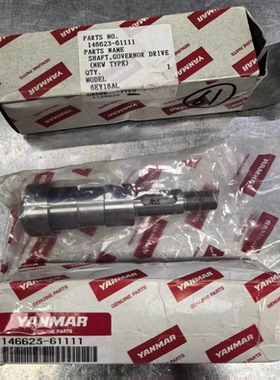 YANMAR 洋马6EY18AL柴油机调速器底座传动轴146623-6111