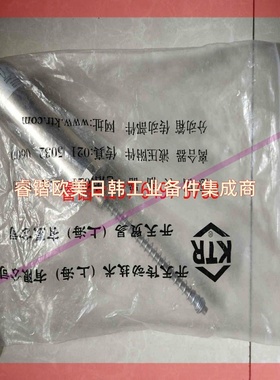 询价!开天叶轮锁刹车传感器 WITH10MCABLE