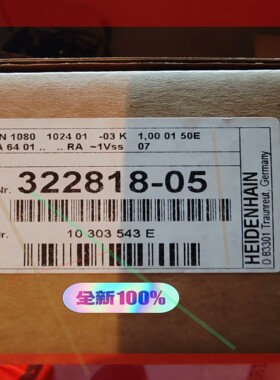 询价!ERN1080 ERM280 ERM2489 393692-11海德汉