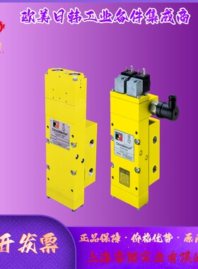 ROSS RSe系列   RSe6ENB40A31P 双阀