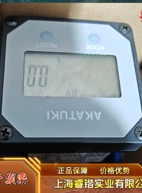 AKATUKI  SEEKING LTD.FGBB631BDL-75XX 议价