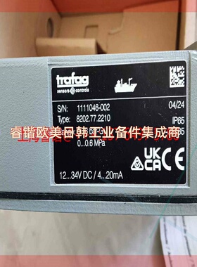 询价!Trafag压力传感器,压力开关,Tyoe:8202.77