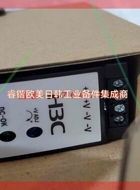 询价!H3C工业交换机DG-30-S24II