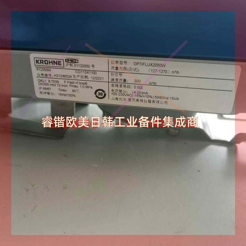 询价!科隆电磁流量计转换器,IFC050,供电220V/4-20m