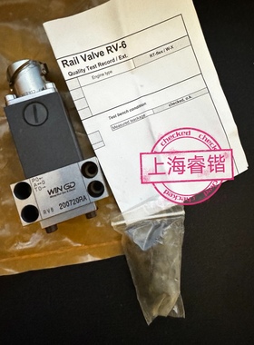 瓦锡兰  WINGD共轨电磁阀 RV-6，议价