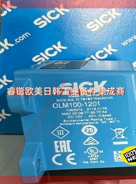 询价!OLM100-1201 西克线行传感器 1053074
