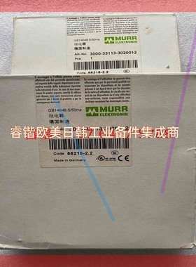 询价!安士能EUCHNER电子钥匙安全模块084750 EKS-A