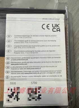 显示器，5714A,5714S302