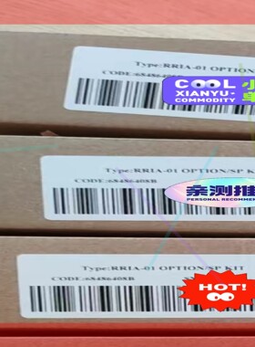 询价！全新正品原包装RRIA-01