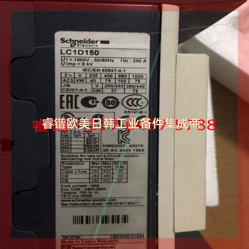 询价!施耐德 LC1D150