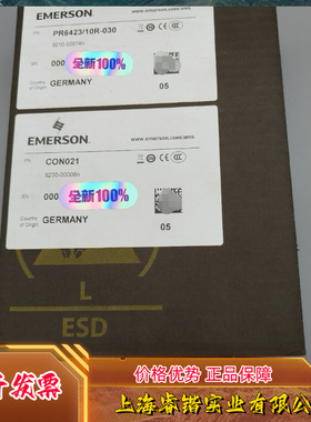 艾/默生PR6423/10R-040  PR6423/003-131  PR6424/010-011 议价