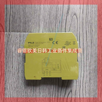 询价! 皮尔兹安全继电器Pilz  772138