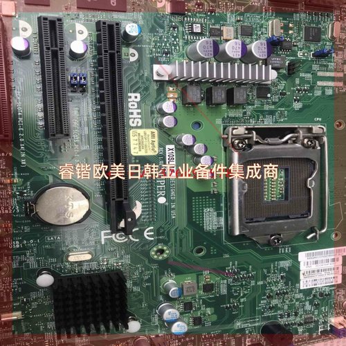 询价！超威X10SLM-F，带原挡板