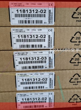 询价!海德汉ERA4480编码器读数头原装