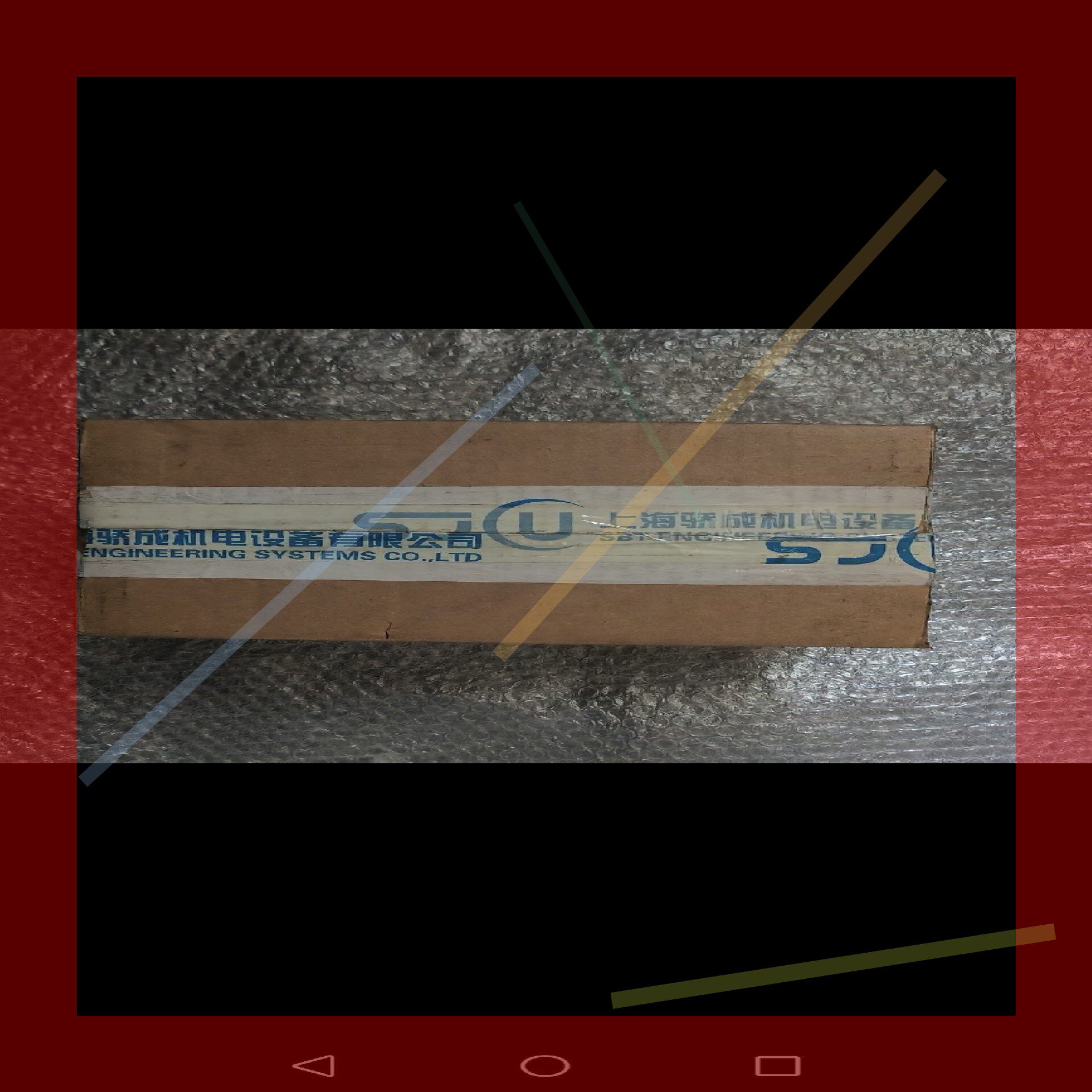 议价!上海娇成超声波调幅器2A1-B10-001,全新正品