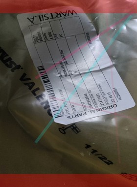 询价!瓦锡兰的燃油管0035A126100