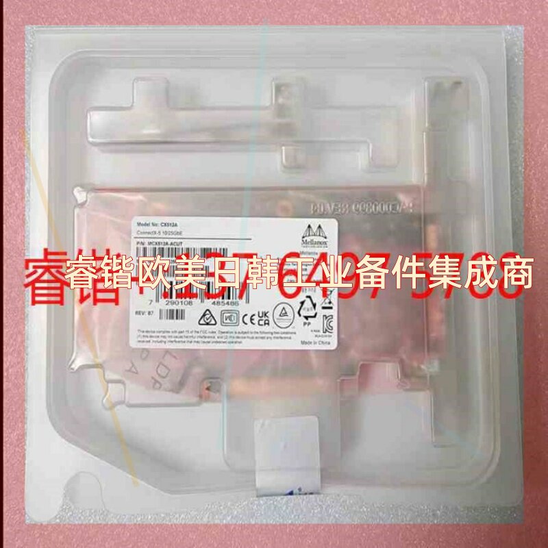 询价!迈洛思MCX512A-ACUT全新原装 25G 双口网卡 M