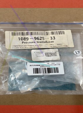 询价!阿特拉斯压力传感器1089962533