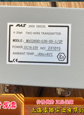 艾/默生MAS2600-G30-05-1/2P  MAS2600-G20-05-1/2P G40   议价