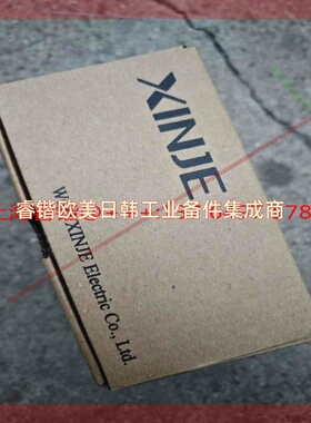 询价!信捷XD-E2DA