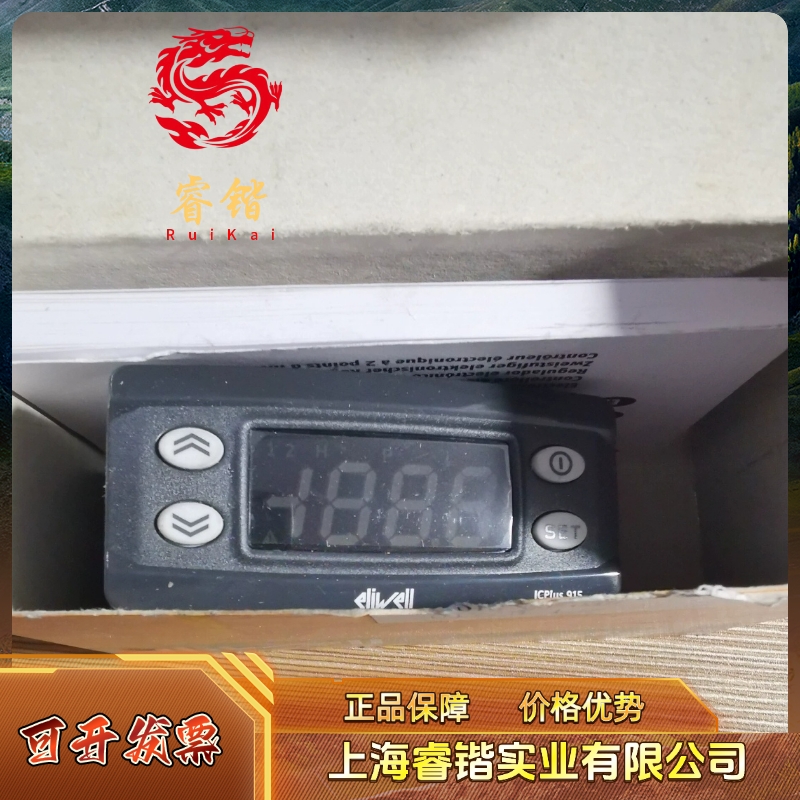 eliwell意大利伊力威温度控制器ICplus 915 ICP22DI450000 议价