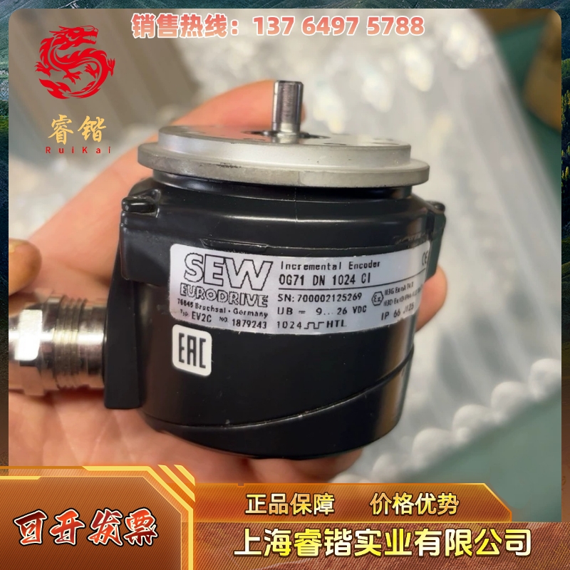 SEW编码器 EV2C OG71 DN 1024 CI 议价  全新原装