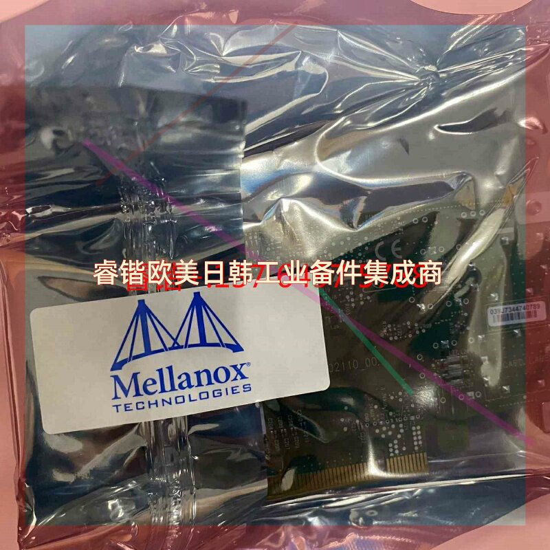 询价!全新未拆封 MCX4121A-A  25G 双口网卡