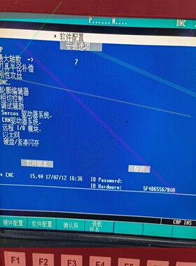 询价!发格系统 8055IB