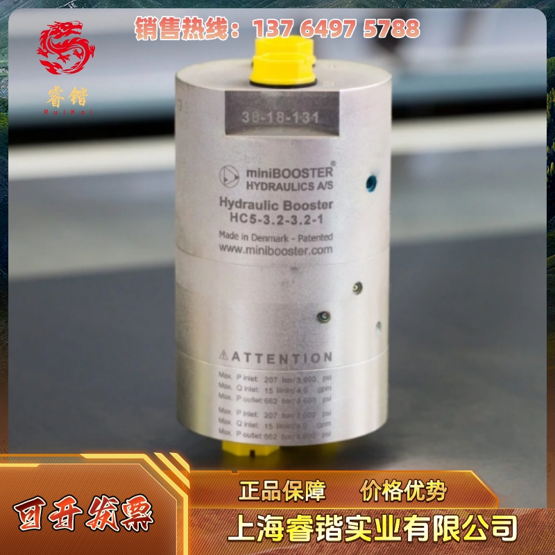 miniBOOSTER HC4-I-NG HC5 HC6 HC6D-D HC62