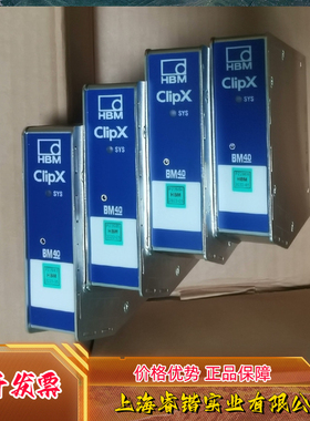 HBM,WTX110/WTX120/BM40PB/BM40IE/BM40/AD103C/AD101B/AED9101D