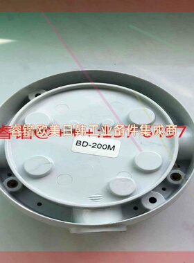 询价!AUTRONICA HEAT DETECTOR 感温探头BD-200M