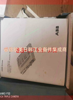 ABB 全新RPBA-01-KIT  RPBA-01 议价
