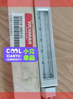 议价!28572-500115,排温表,议价