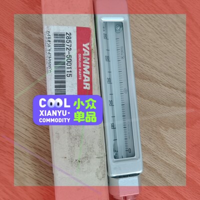 议价!28572-500115,排温表,议价