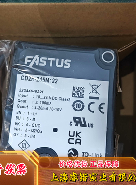 FASTUS奥泰斯CD2H-245M122激光位移传感器 高精度 议价