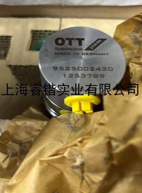 OTT-JAKOB  9560093192， 拉刀杆