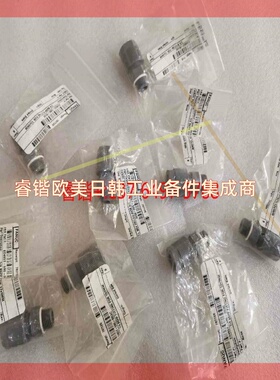 询价!FANUC发那科喷涂机器人配件油漆管紧固接头E04657-590-003C
