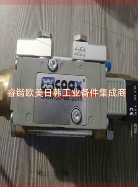 询价！全新德国COAX电磁阀 5 VMK 15 NC  523814 SN22-034931
