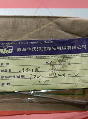 询价!FDV2-LWA-V大流量顶针式点胶阀加大流量顶针式胶阀单液