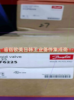 询价!电磁阀EVRA25钢接口032F6225  027H8021  148H3399