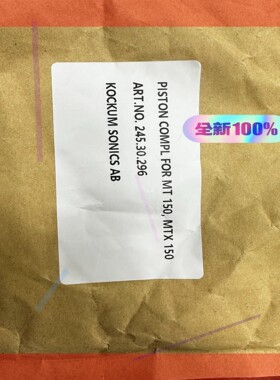 询价!汽笛活塞,MT150,ART.NO.245.30.296 K