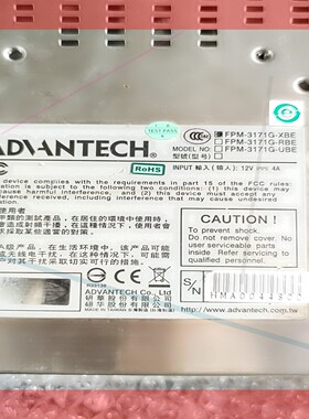 询价!研华科技610G FPM-3171G-XBE 817英寸工控屏