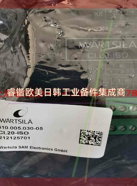 询价!瓦锡兰 CI.20-ISO模块,SAM  810.005.0