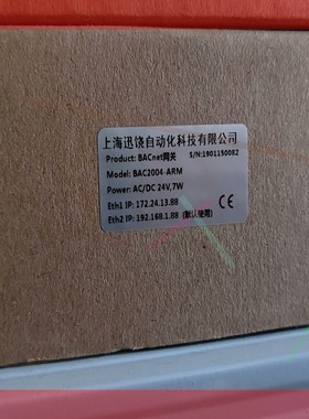 询价!迅饶网关BAC2004-ARM,原装正品,