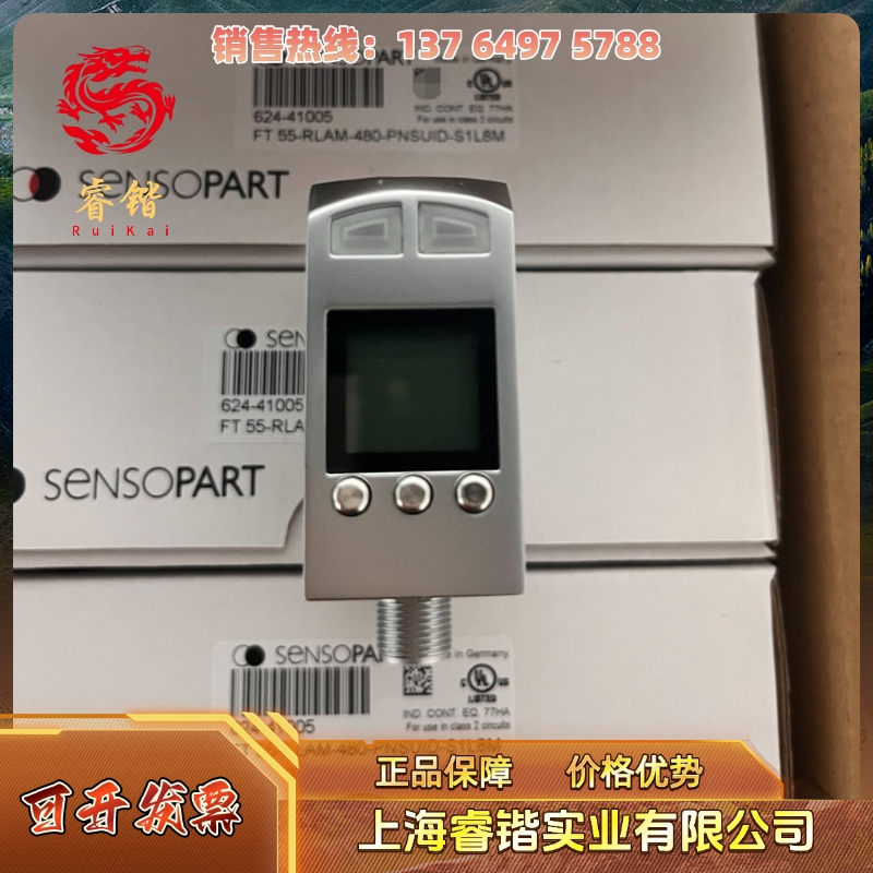森萨帕特FT55-RLAM-480-PNSUID-S1L8M FT55-RLAM-800-PNSUIDL-L5M