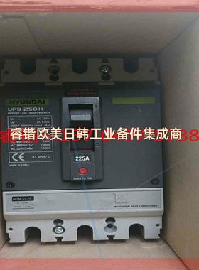 询价!原装正品HYUNDAI现代塑壳断路器UPB 250H 225A